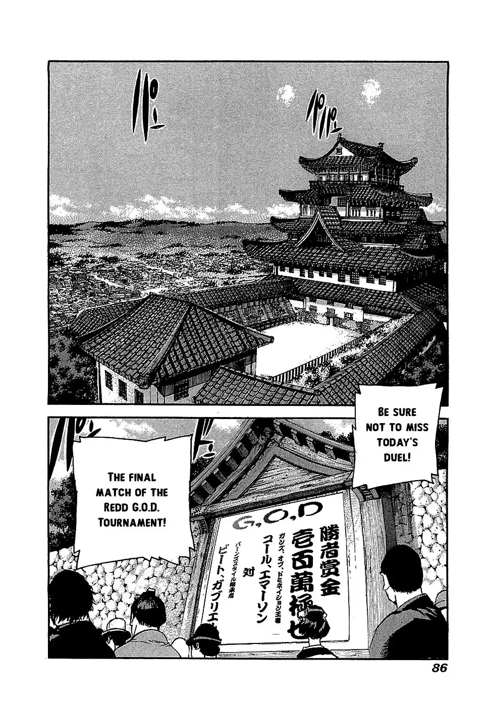 Peace Maker Chapter 43 18